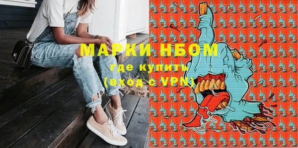 марки lsd Волоколамск