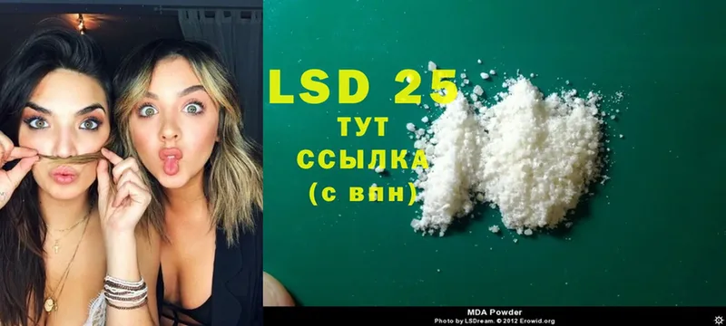 мега как войти  где купить наркоту  Муравленко  LSD-25 экстази кислота 